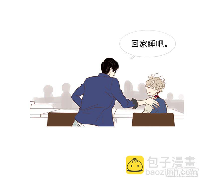 《远看春意盎然》同居生活 第15页