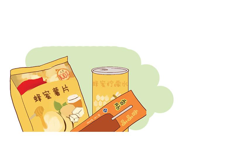 《远看春意盎然》同居生活 第16页