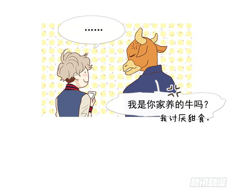 《远看春意盎然》同居生活 第21页