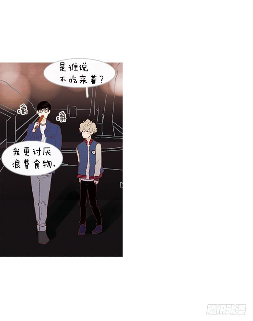 《远看春意盎然》同居生活 第22页