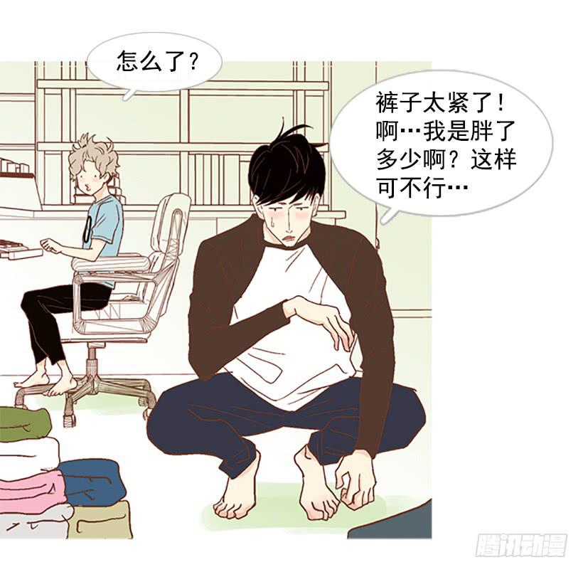 《远看春意盎然》同居生活 第25页
