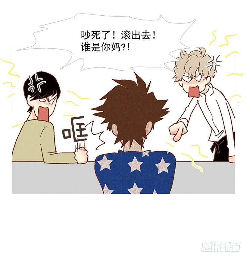 《远看春意盎然》同居生活 第39页