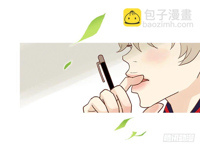 《远看春意盎然》同居生活 第3页