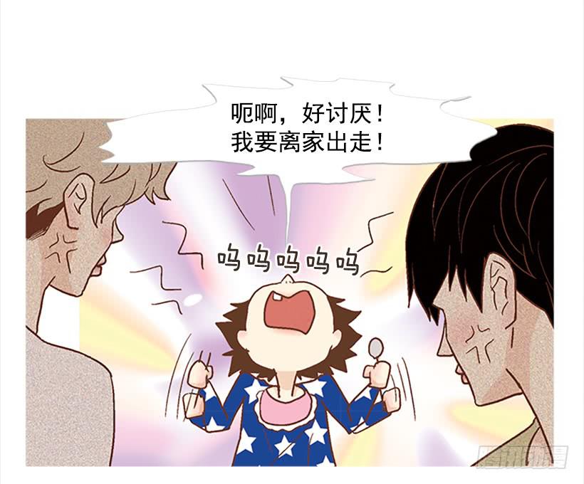 《远看春意盎然》同居生活 第41页