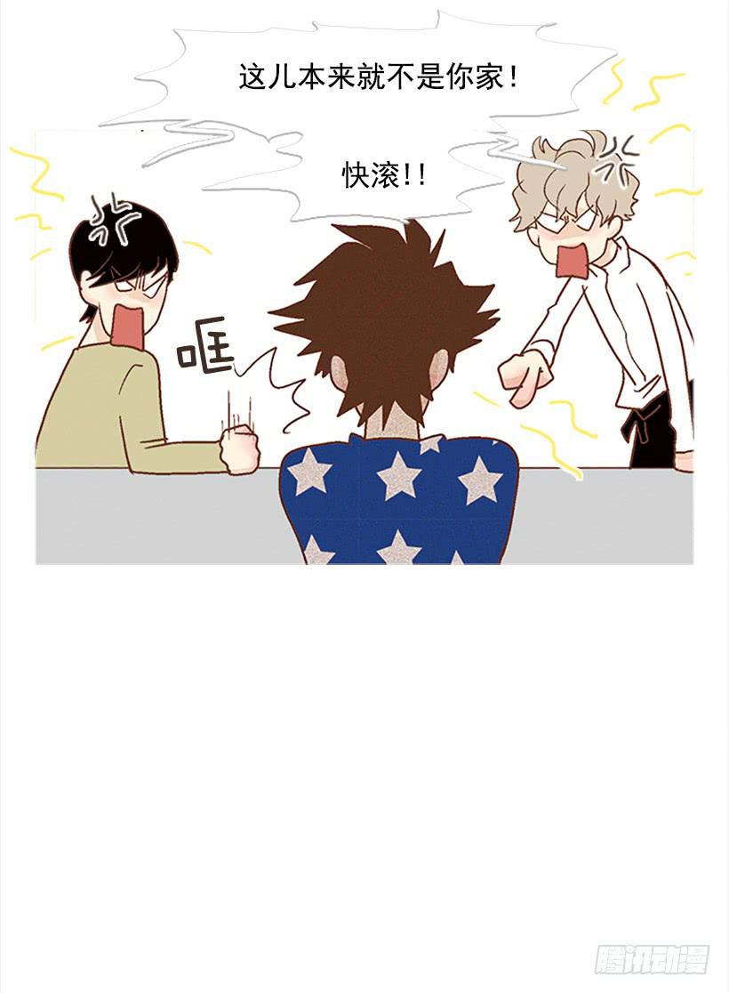 《远看春意盎然》同居生活 第42页