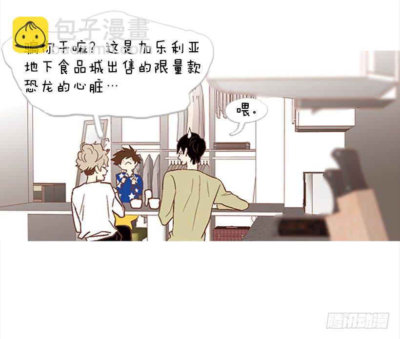 《远看春意盎然》同居生活 第46页