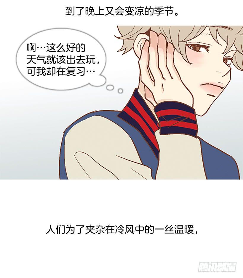 《远看春意盎然》同居生活 第6页
