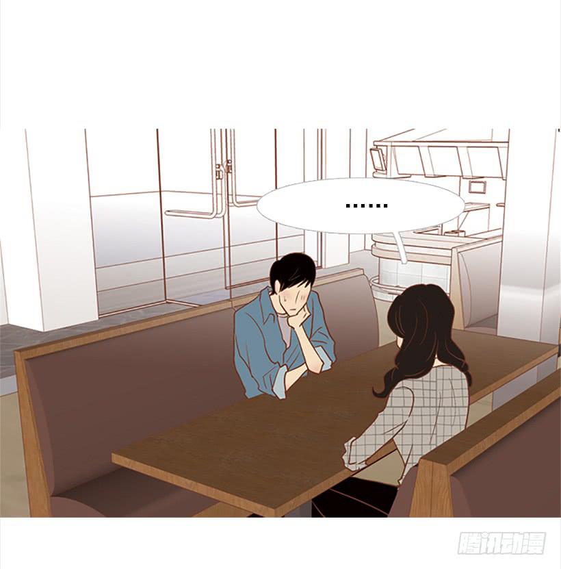 《远看春意盎然》做你一辈子的朋友 第21页