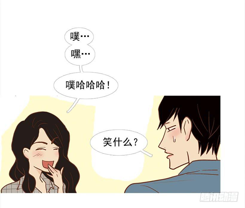 《远看春意盎然》做你一辈子的朋友 第22页
