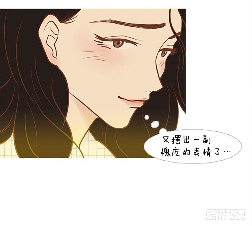 《远看春意盎然》做你一辈子的朋友 第28页