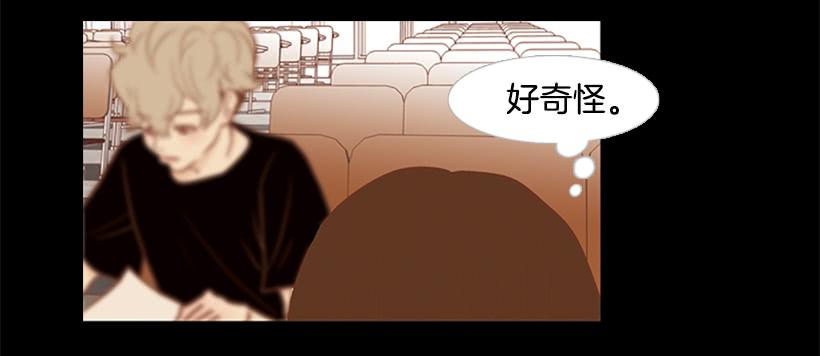 《远看春意盎然》做你一辈子的朋友 第40页