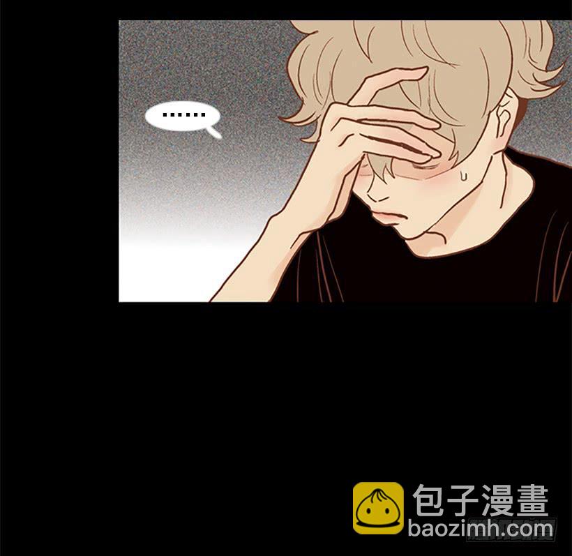 《远看春意盎然》做你一辈子的朋友 第41页