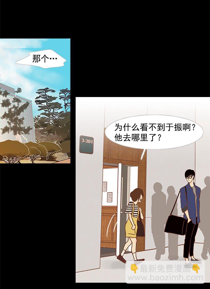 《远看春意盎然》做你一辈子的朋友 第42页