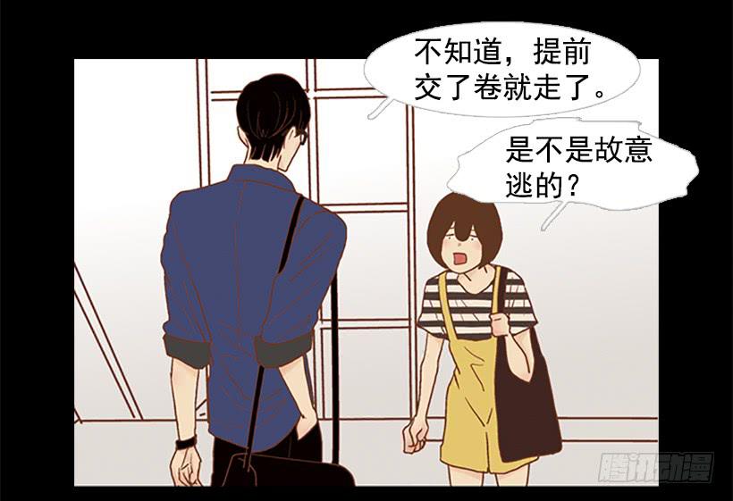 《远看春意盎然》做你一辈子的朋友 第43页