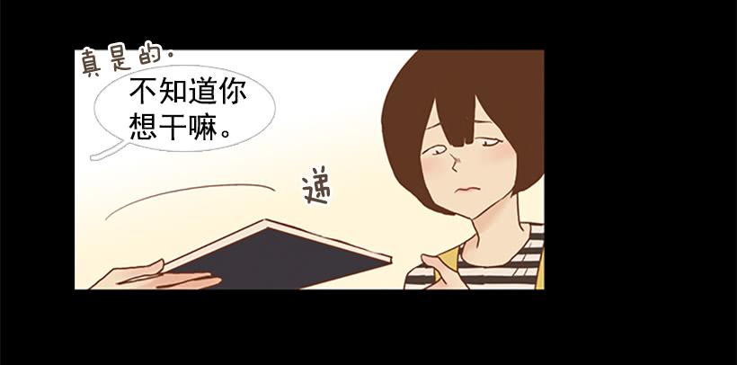 《远看春意盎然》做你一辈子的朋友 第46页