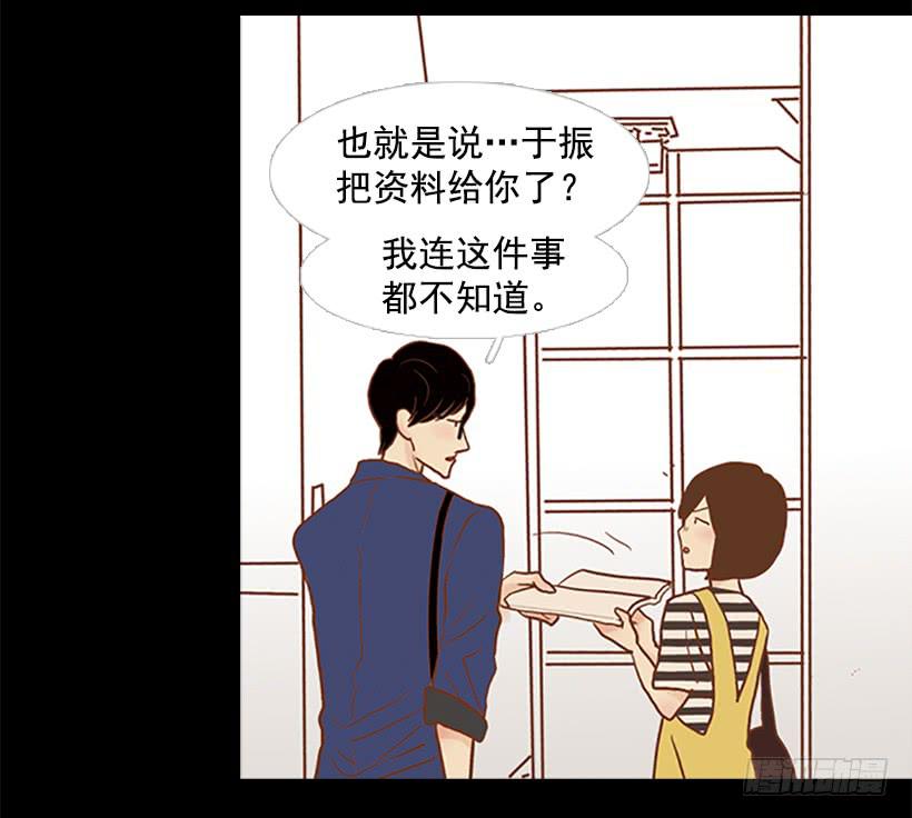 《远看春意盎然》做你一辈子的朋友 第49页