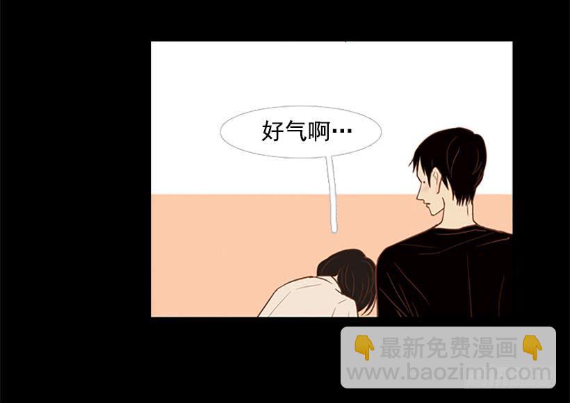 《远看春意盎然》做你一辈子的朋友 第8页