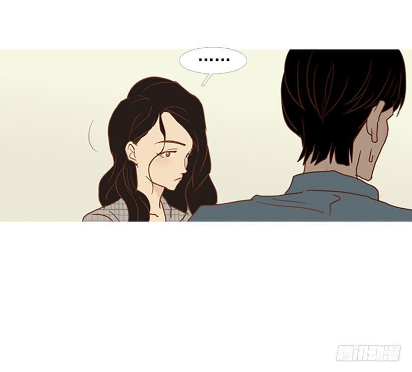 《远看春意盎然》没钱也没时间 第12页