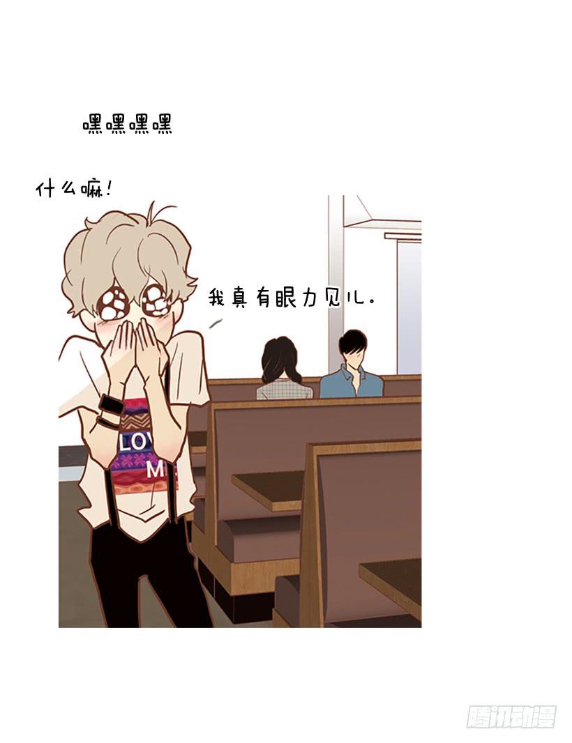 《远看春意盎然》没钱也没时间 第15页
