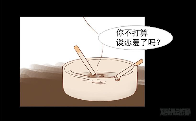 《远看春意盎然》没钱也没时间 第24页