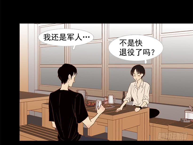 《远看春意盎然》没钱也没时间 第25页