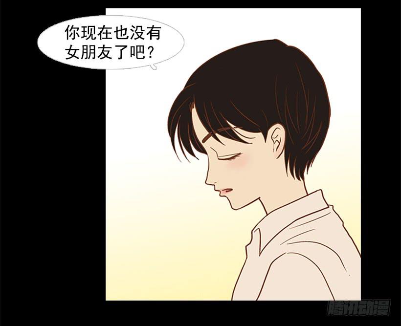 《远看春意盎然》没钱也没时间 第26页