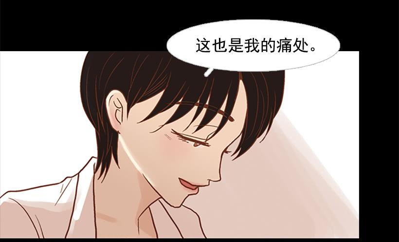 《远看春意盎然》没钱也没时间 第28页