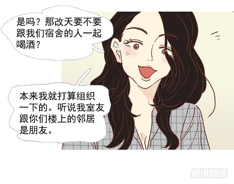 《远看春意盎然》没钱也没时间 第2页