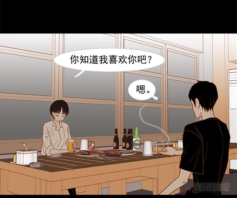《远看春意盎然》没钱也没时间 第30页