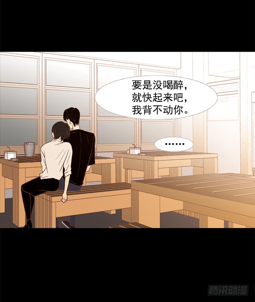 《远看春意盎然》没钱也没时间 第35页