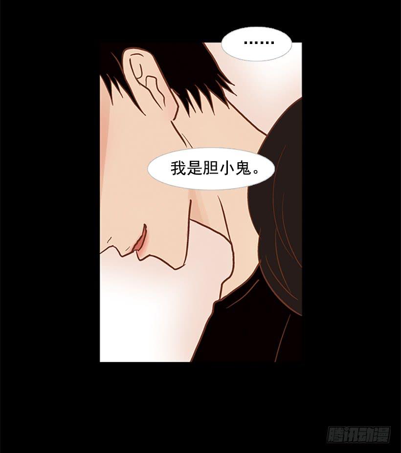 《远看春意盎然》没钱也没时间 第37页