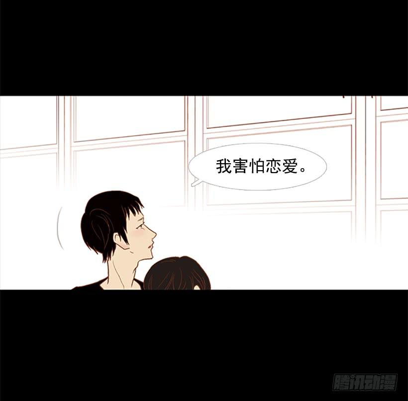 《远看春意盎然》没钱也没时间 第38页