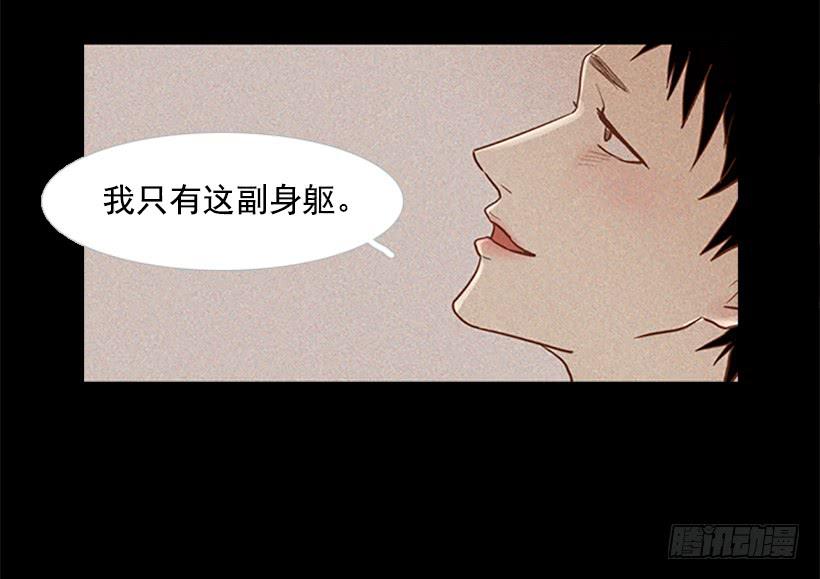 《远看春意盎然》没钱也没时间 第41页