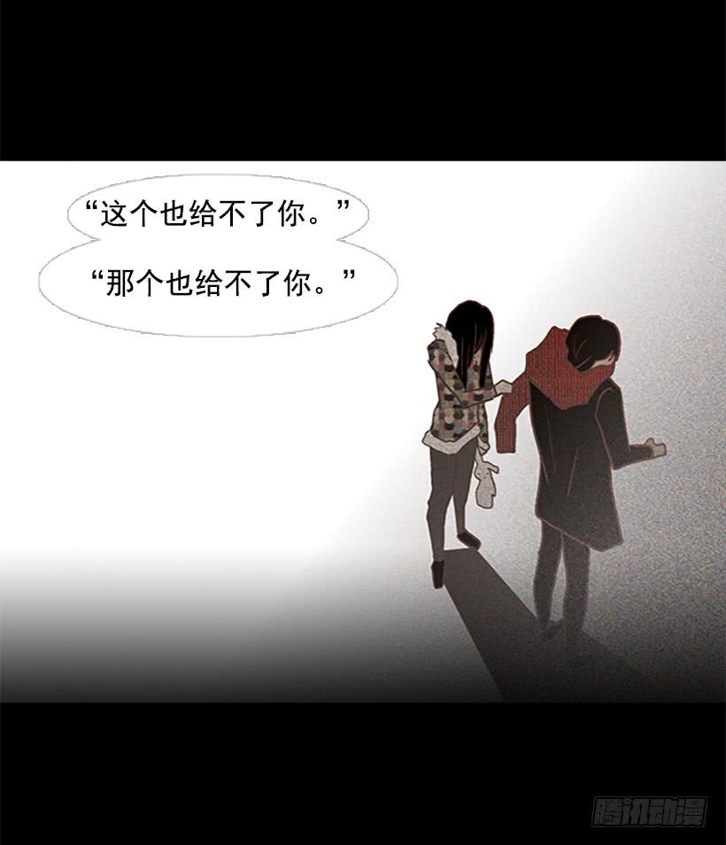 《远看春意盎然》没钱也没时间 第42页