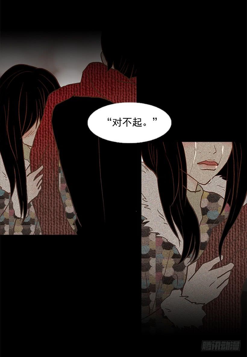 《远看春意盎然》没钱也没时间 第43页