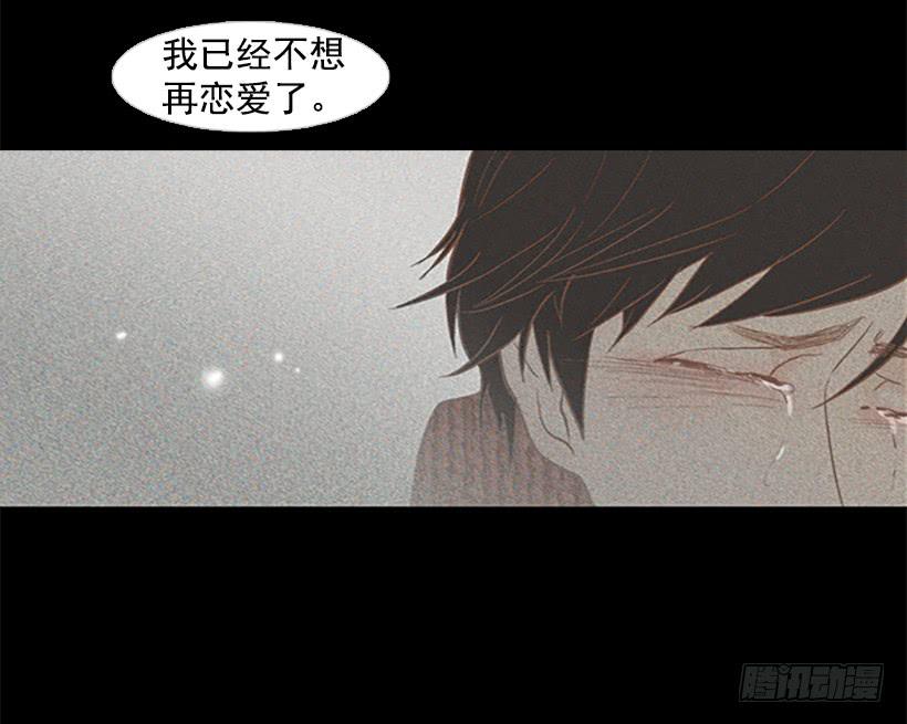 《远看春意盎然》没钱也没时间 第45页
