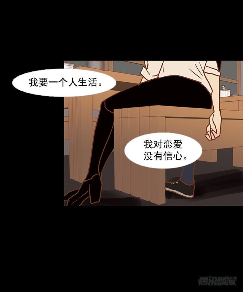 《远看春意盎然》没钱也没时间 第46页