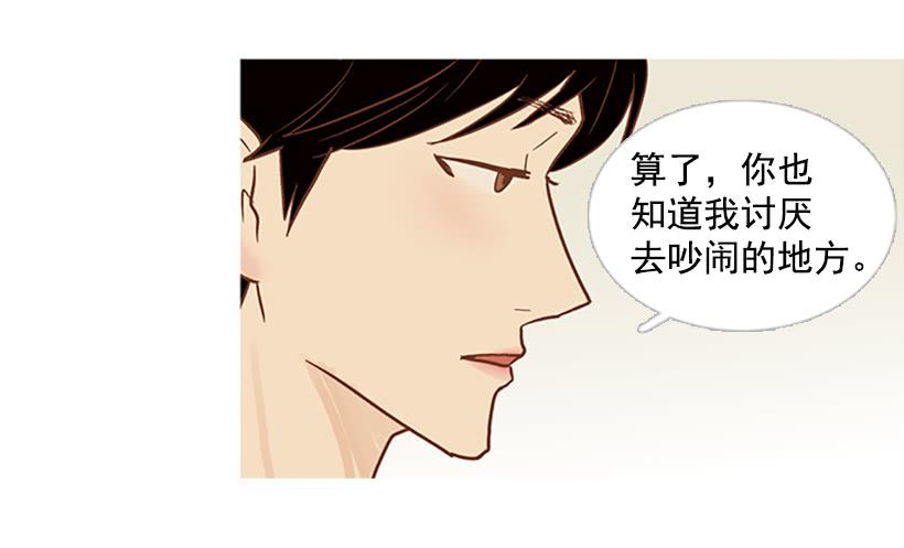 《远看春意盎然》没钱也没时间 第4页