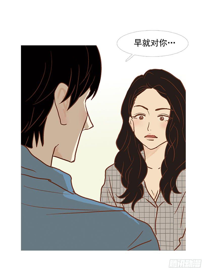《远看春意盎然》没钱也没时间 第9页