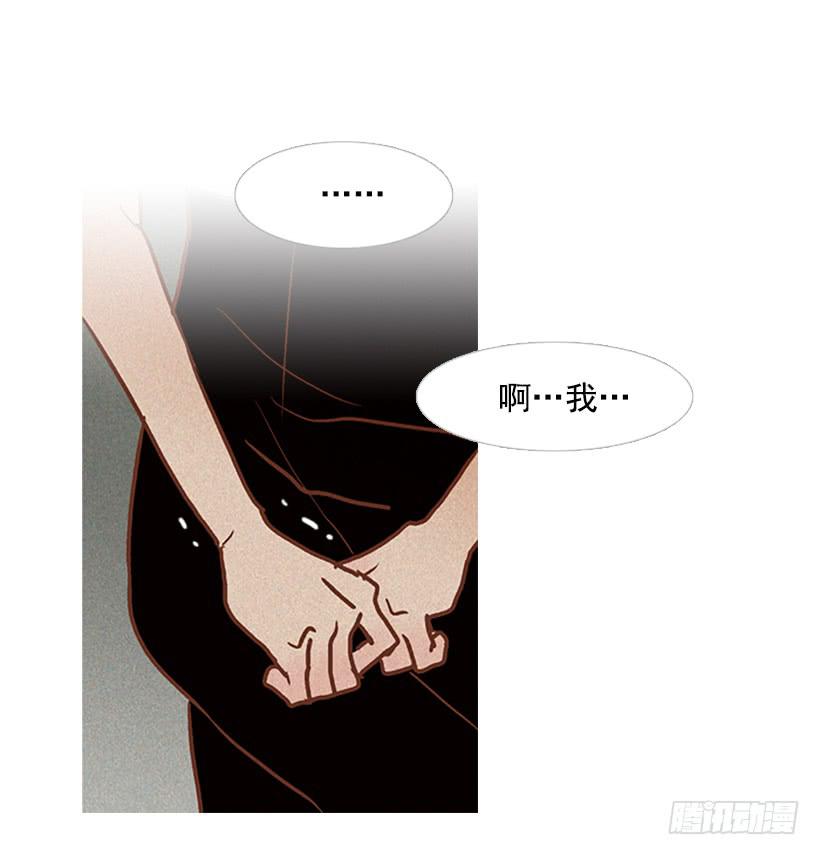 《远看春意盎然》你只是不受女生欢迎 第23页