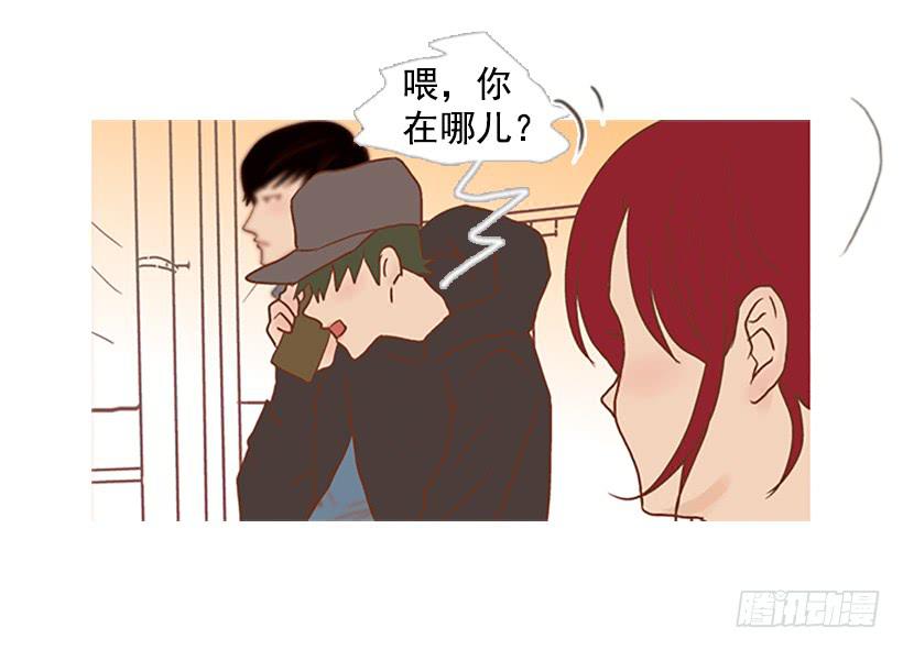 《远看春意盎然》你只是不受女生欢迎 第3页