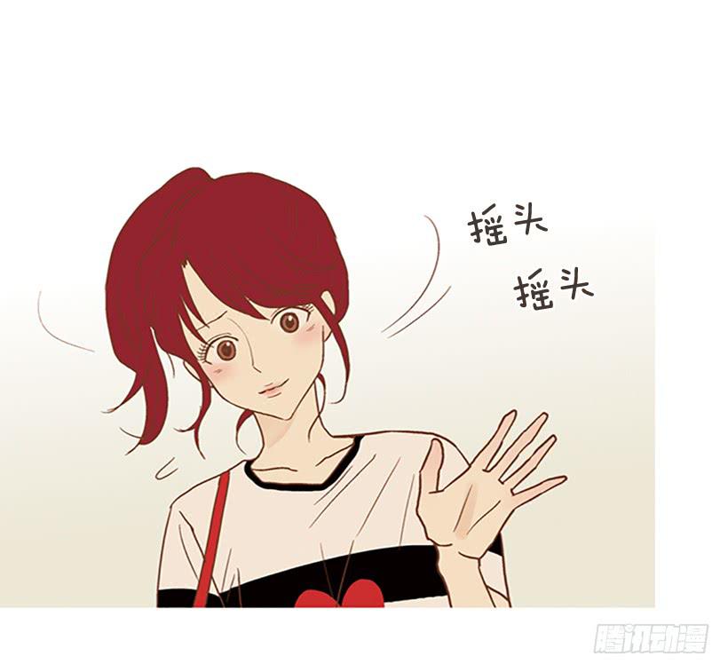 《远看春意盎然》你只是不受女生欢迎 第42页