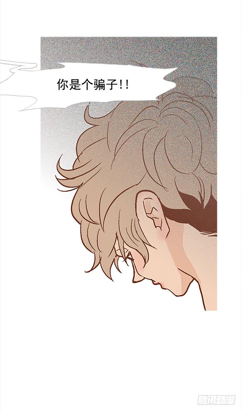 《远看春意盎然》我总是一个人在家 第15页