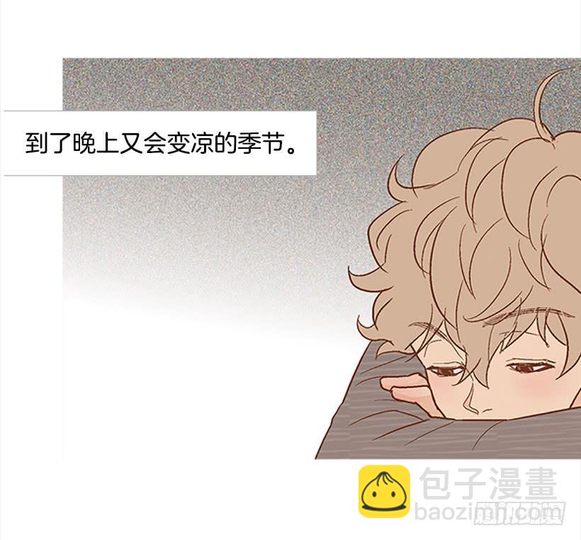 《远看春意盎然》我总是一个人在家 第19页