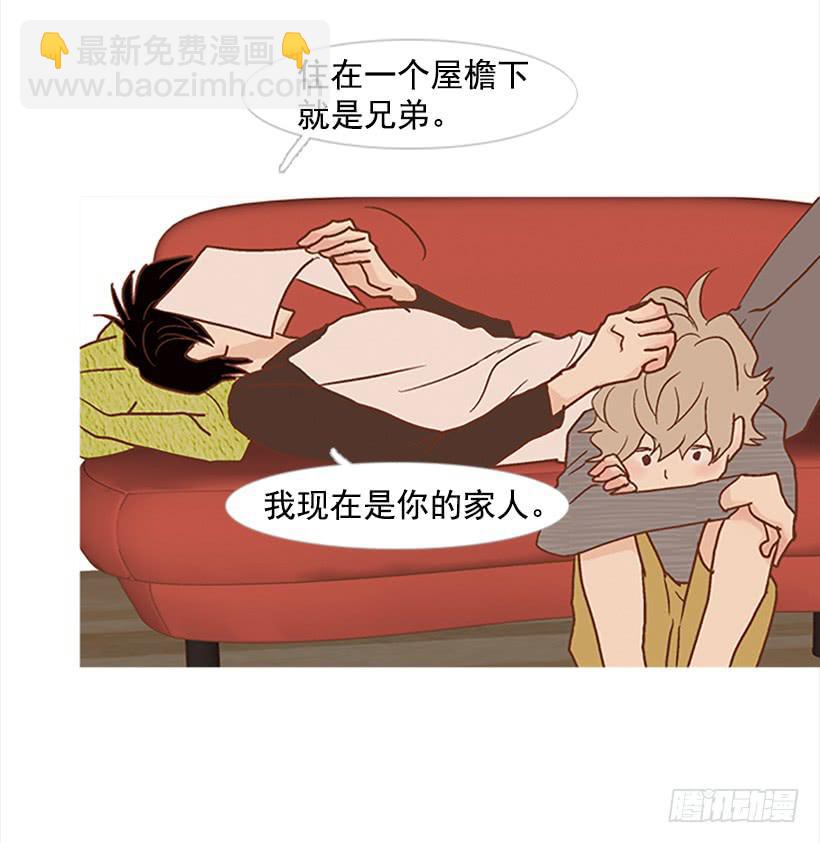 《远看春意盎然》我总是一个人在家 第21页