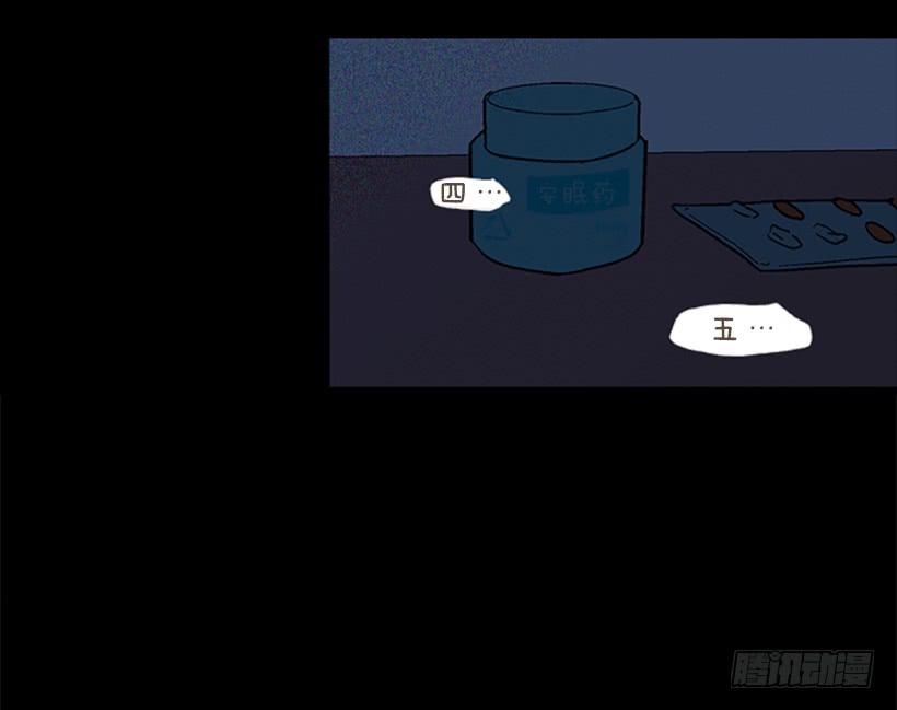 《远看春意盎然》我总是一个人在家 第25页