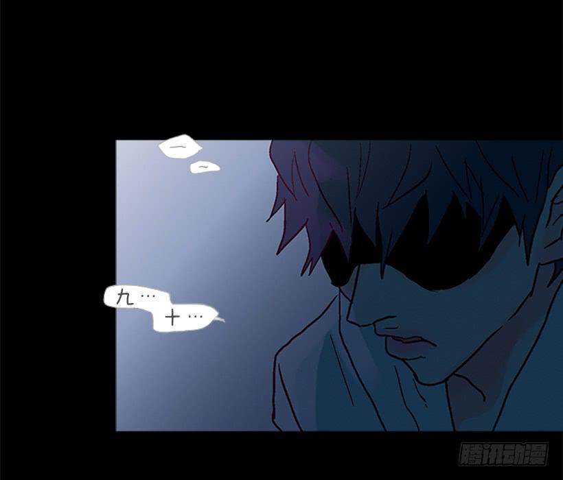 《远看春意盎然》我总是一个人在家 第26页