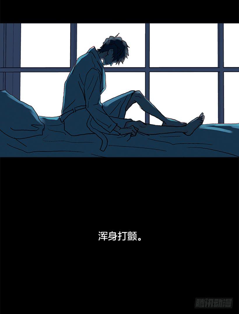 《远看春意盎然》我总是一个人在家 第29页