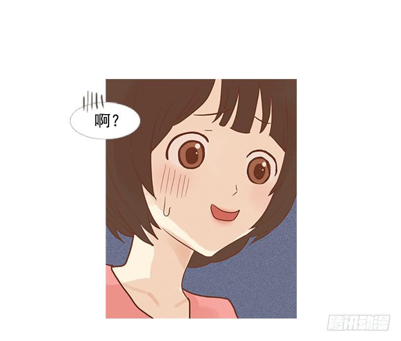 《远看春意盎然》我总是一个人在家 第32页