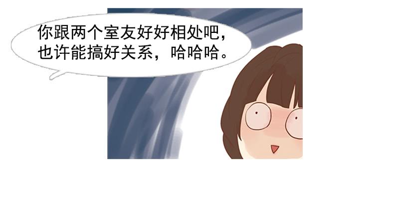 《远看春意盎然》我总是一个人在家 第34页